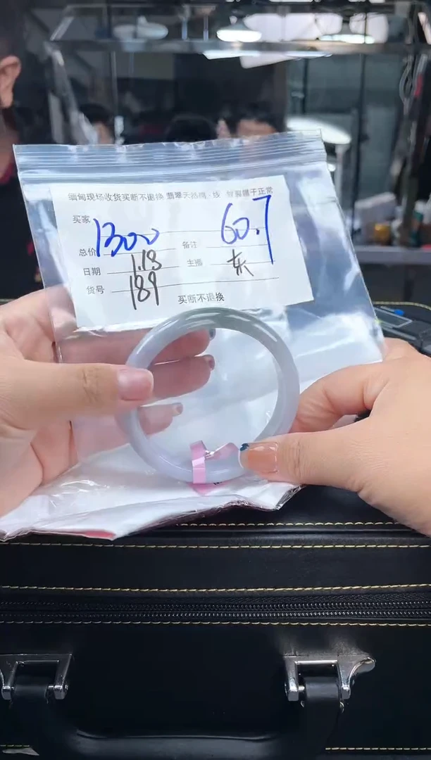 【闪购商品】定制翡翠手镯未镶嵌毛货手镯需精细抛光/60.7