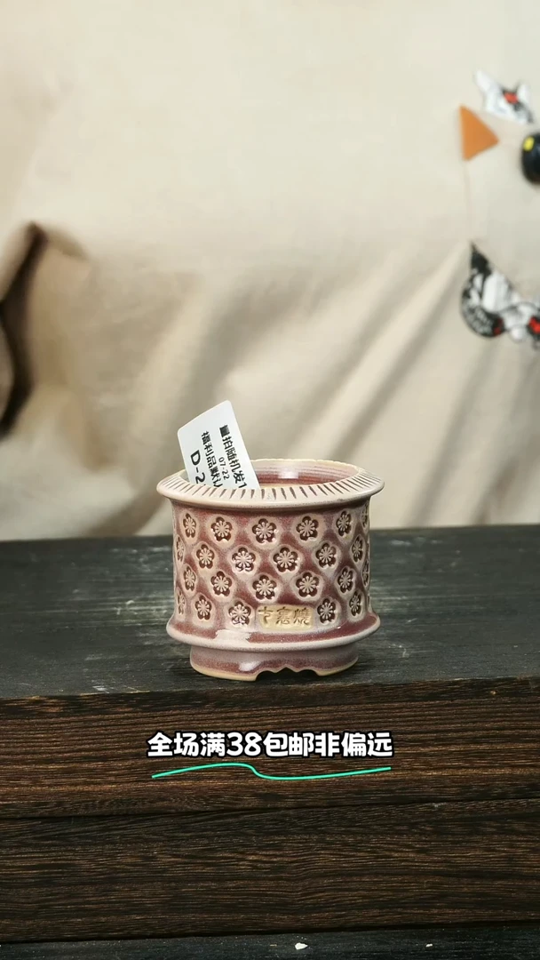 七里烧-默认微瑕 7-22-212-6