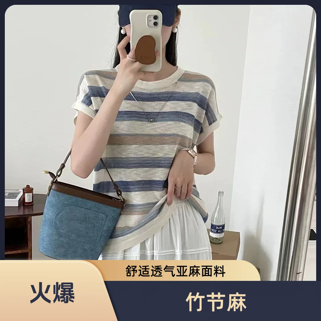 夏季薄款链条条纹t恤百搭阔腿裤时尚韩版轻熟风显瘦上衣个性十足