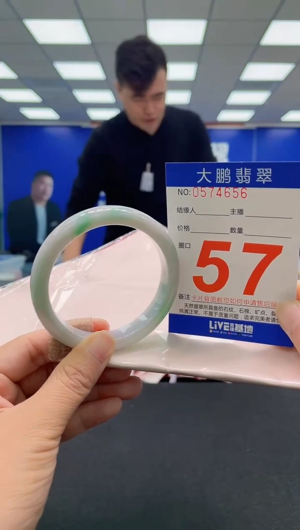 未镶嵌手镯翡翠AAAAAAAAAA