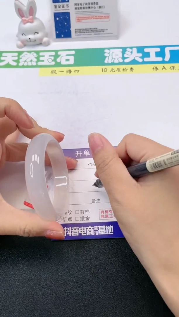 【闪购商品】石英质玉手镯未镶嵌26-58