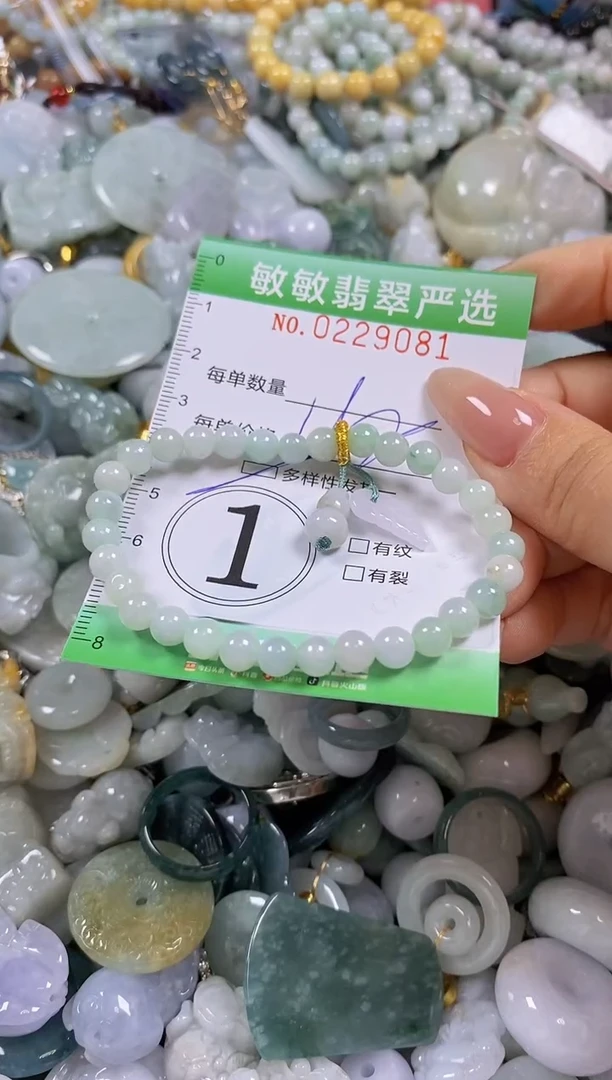 翡翠未镶嵌颈饰闪购0229081