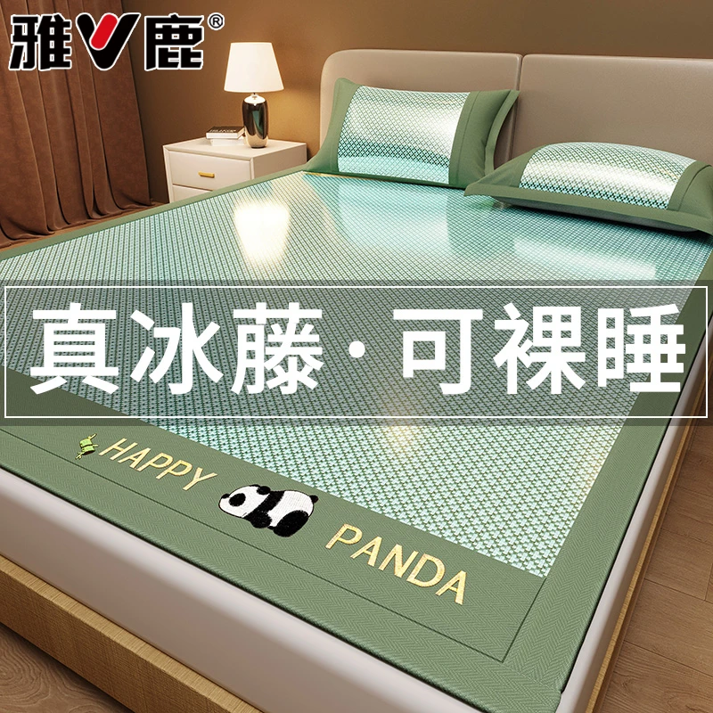 冰丝凉席凉感席夏天专用可机水洗藤席竹席学生宿舍单人空调软席子