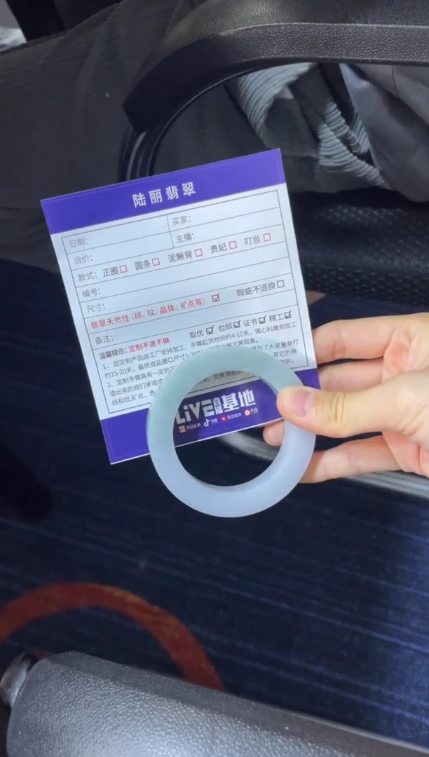 未镶嵌手镯定制翡翠空*键定制手镯DZS4/XCZB