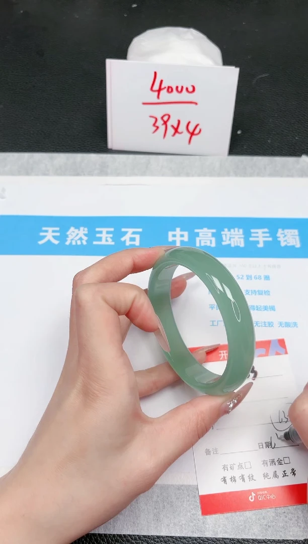【闪购商品】石英质玉手镯未镶嵌683-63.5