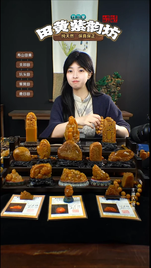 田黄石北***长北部田黄手串-+