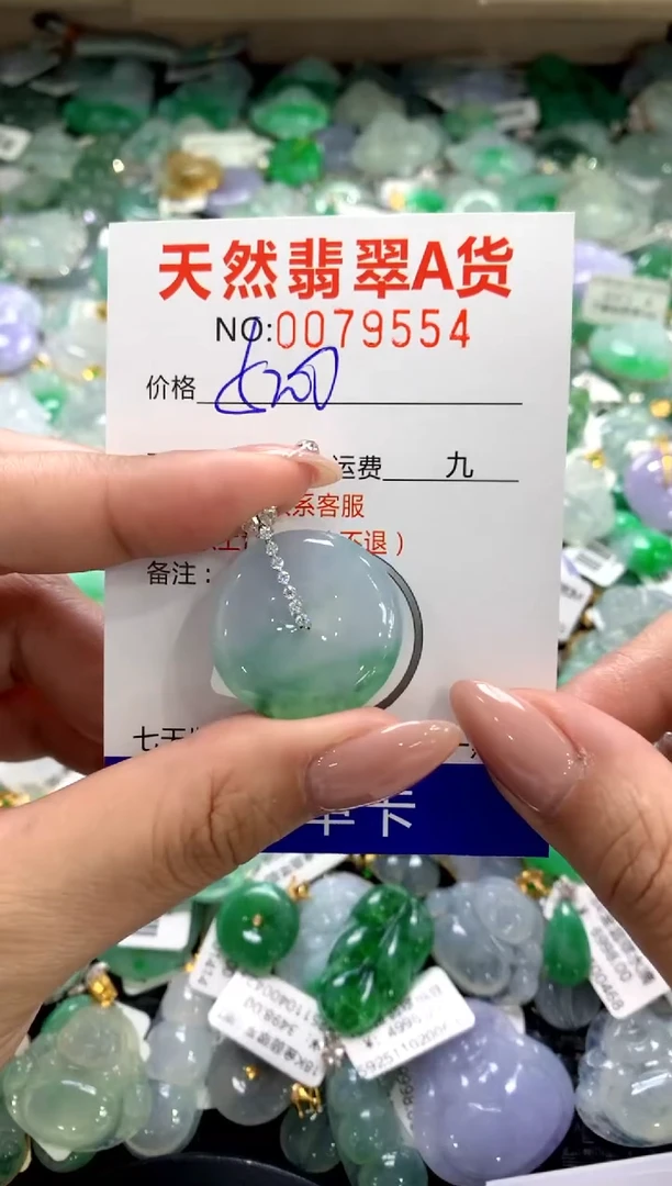 颈饰18K金镶嵌翡翠1