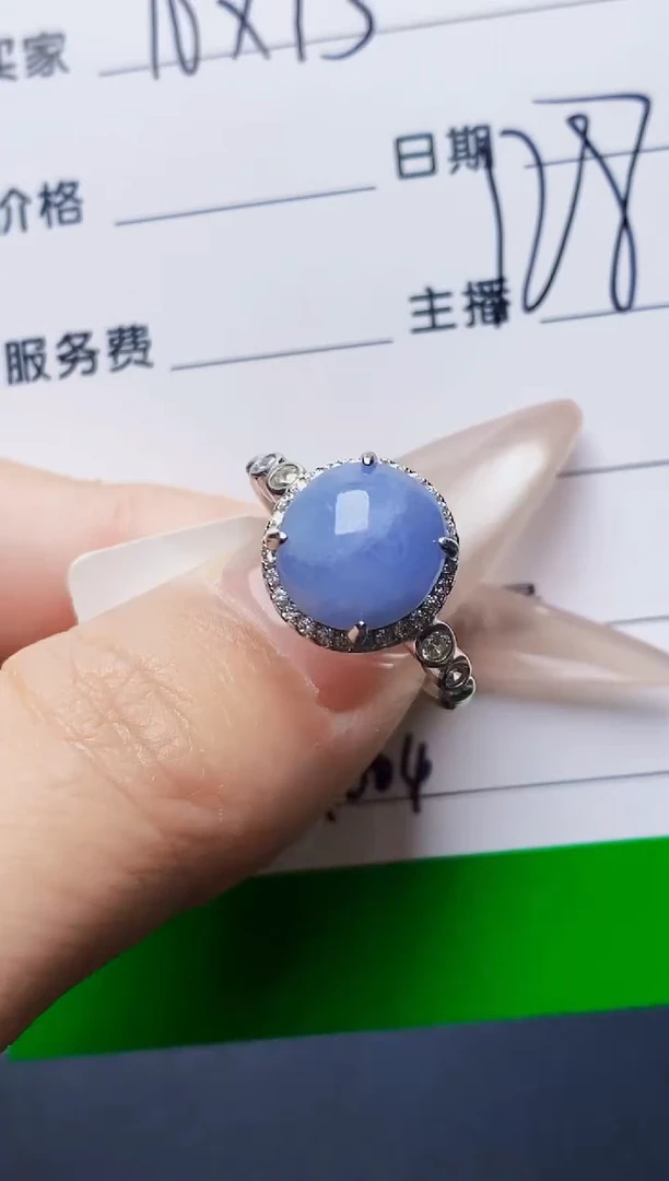 银S925镶嵌戒指翡翠1004