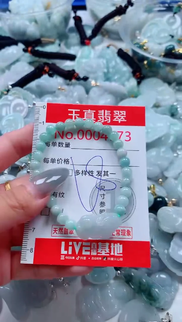 吊坠(不含链)未镶嵌翡翠4773