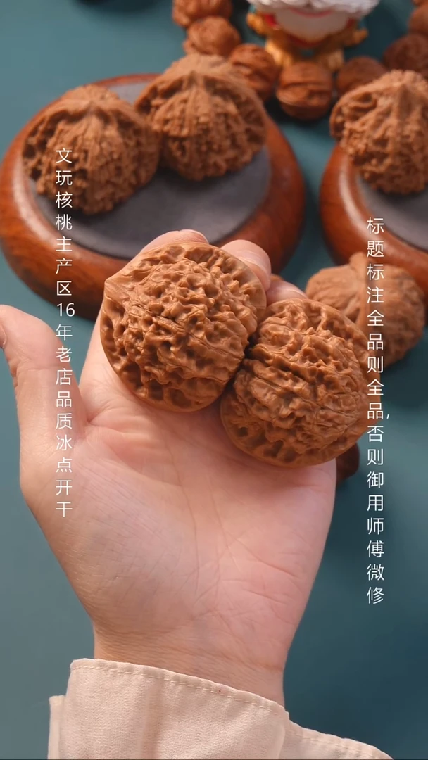 把件文玩核桃48麒麟纹官帽