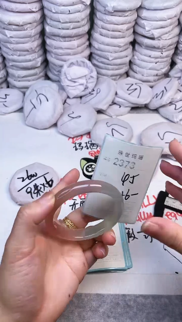 手镯玛瑙/玉髓未镶嵌2373