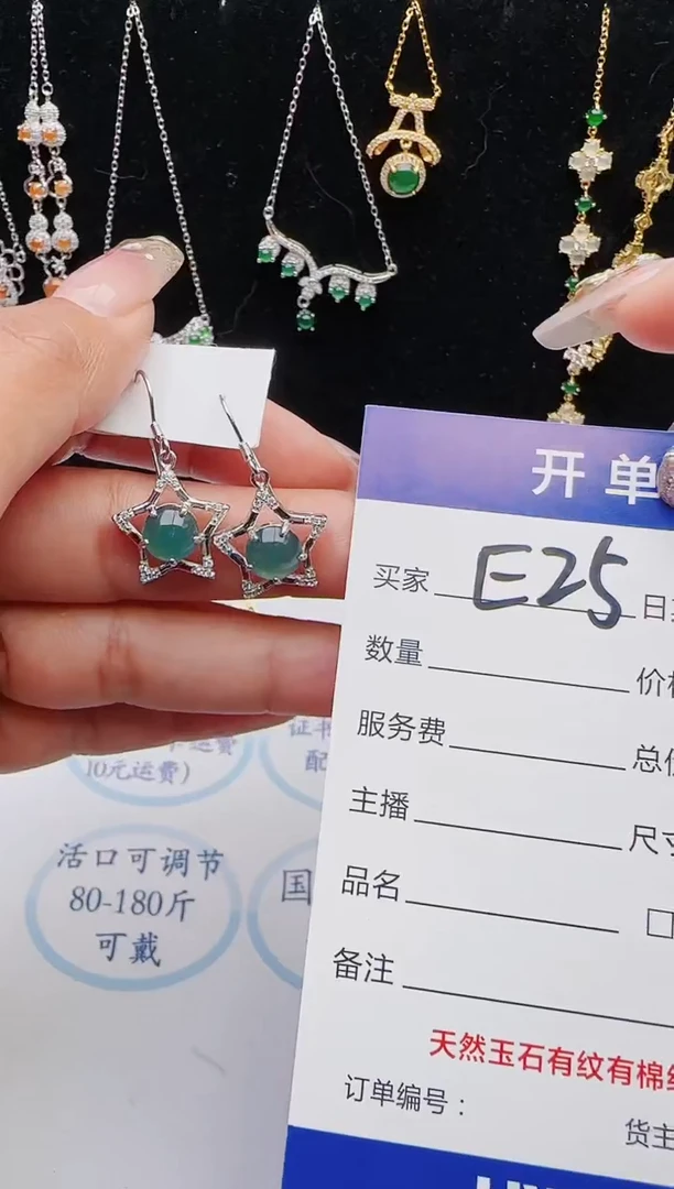 【闪购商品】翡翠戒指银S925镶嵌12131231111