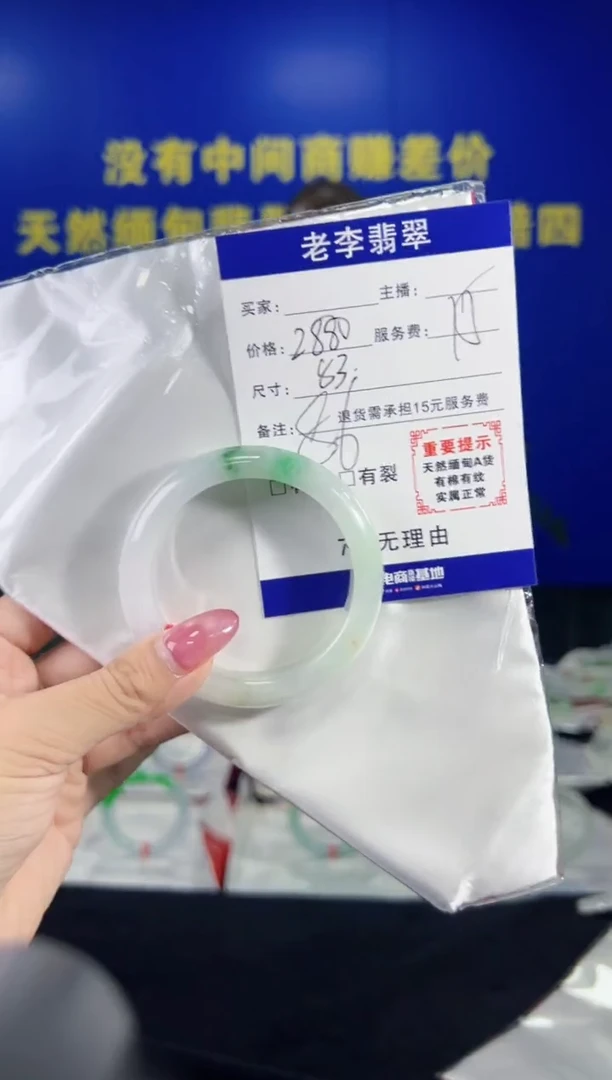 翡翠手镯未镶嵌翡翠手镯单样发一86