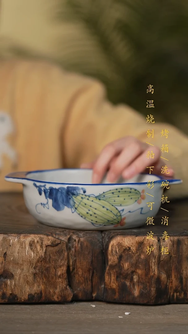 瓷片景德镇高温釉下彩可微波烤箱洗碗机