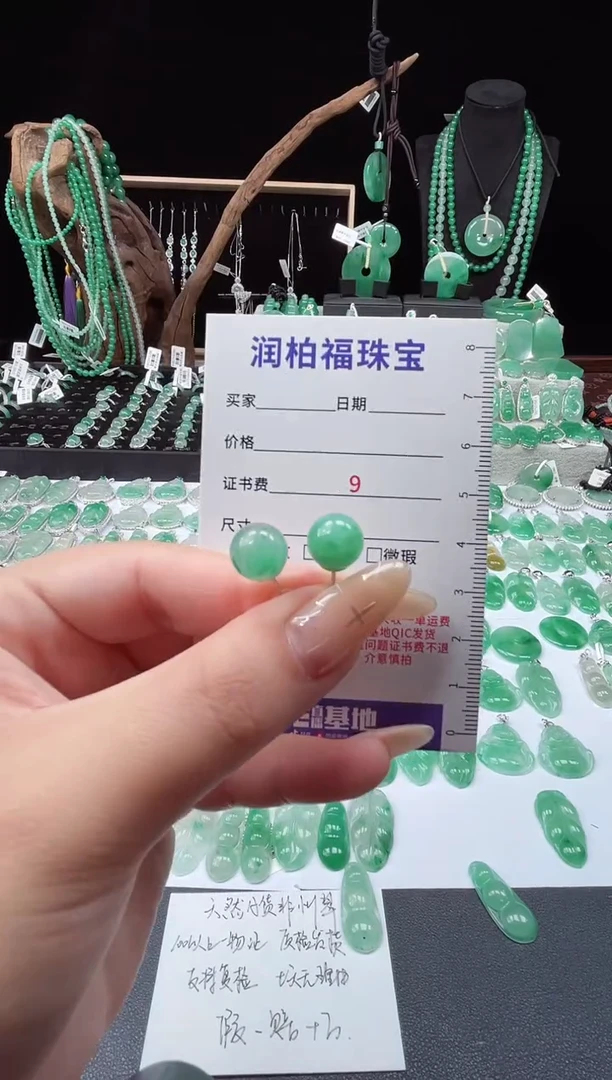 吊坠(赠链)银S925镶嵌石英质玉（非洲翠）耳钉2.45