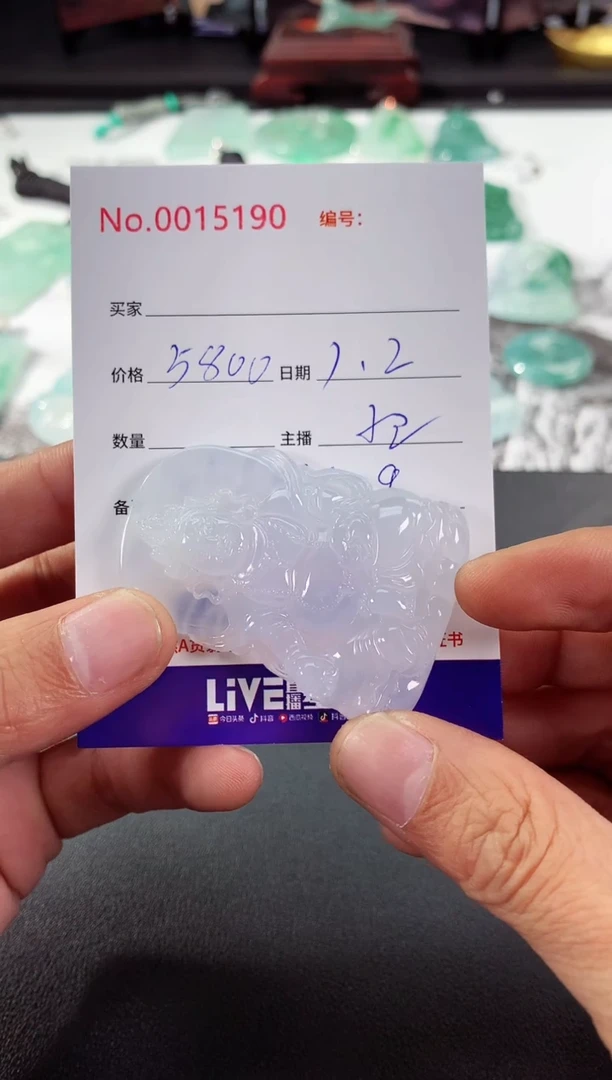 颈饰未镶嵌翡翠黄财神