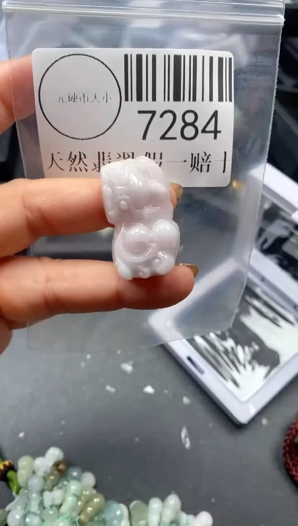 吊坠(不含链)未镶嵌翡翠7284