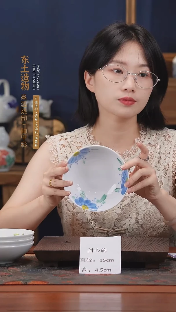 陶瓷景德镇高温釉中彩甜心碗直径15高4.5