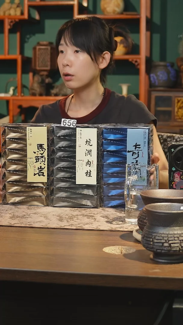 陶瓷茶器茶具656同款