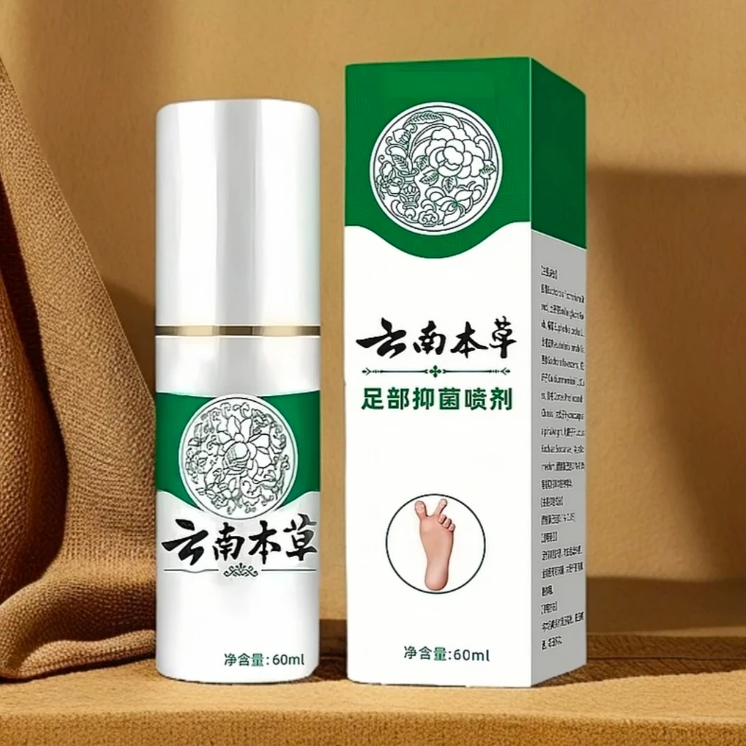 抢！【到手3瓶】脚部异味抑菌喷剂干痒脱皮起皮补水保湿润肤止痒喷雾