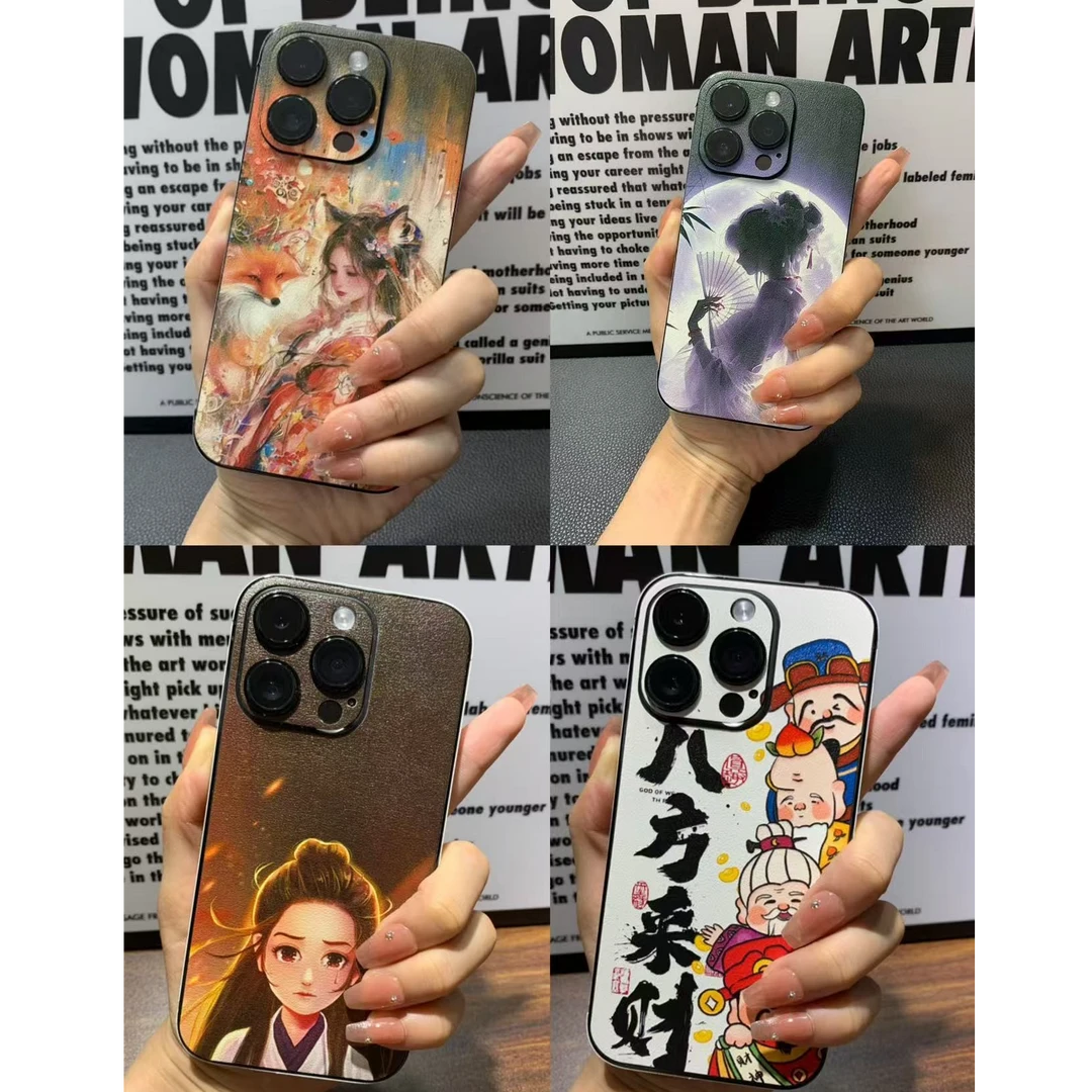 手机全包背膜 适用于苹果16 15 14 13promax手机后膜贴纸背部贴膜