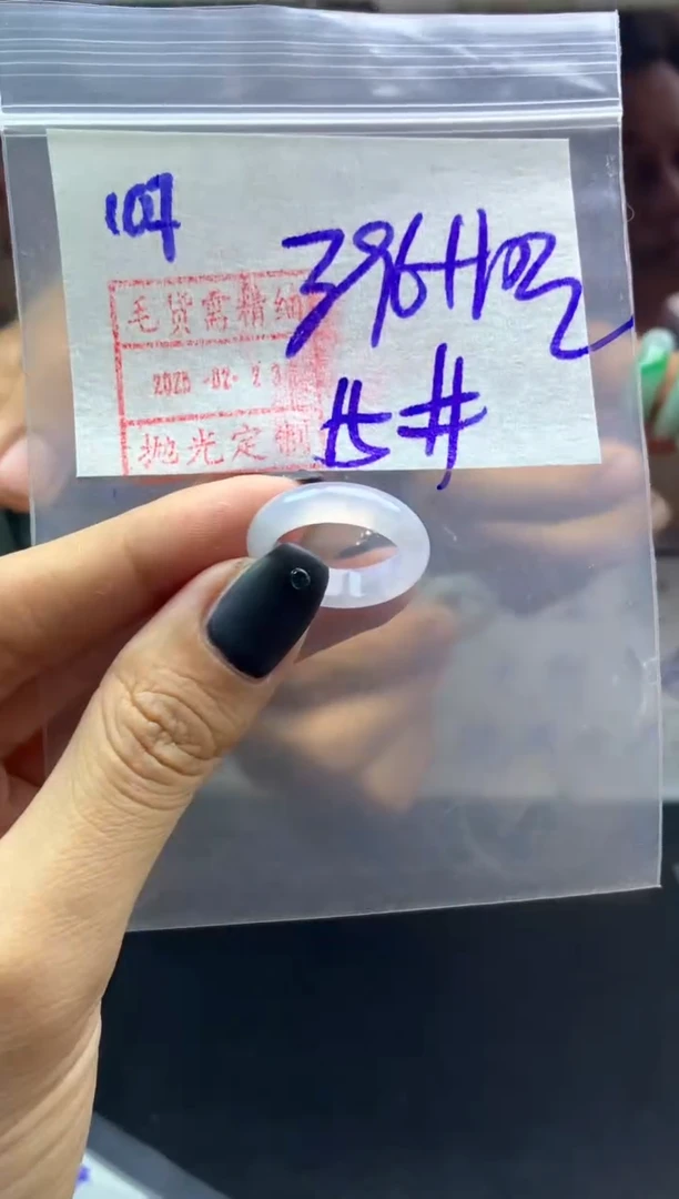 【闪购商品】定制翡翠未镶嵌107戒圈15*406元毛货需精抛光