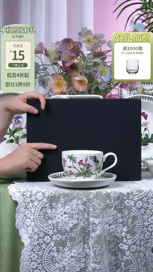 瓷微瑕：360ml咖啡杯碟-姬风露（碟子划痕）
