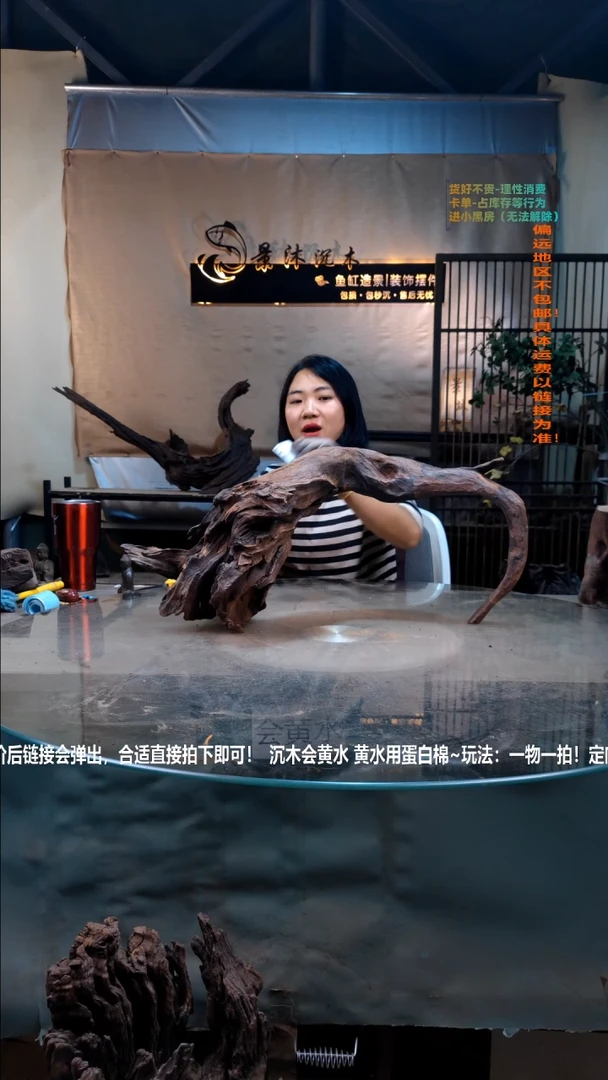 【闪购商品】景沐沉木i243景沐沉木i243 68-24-29