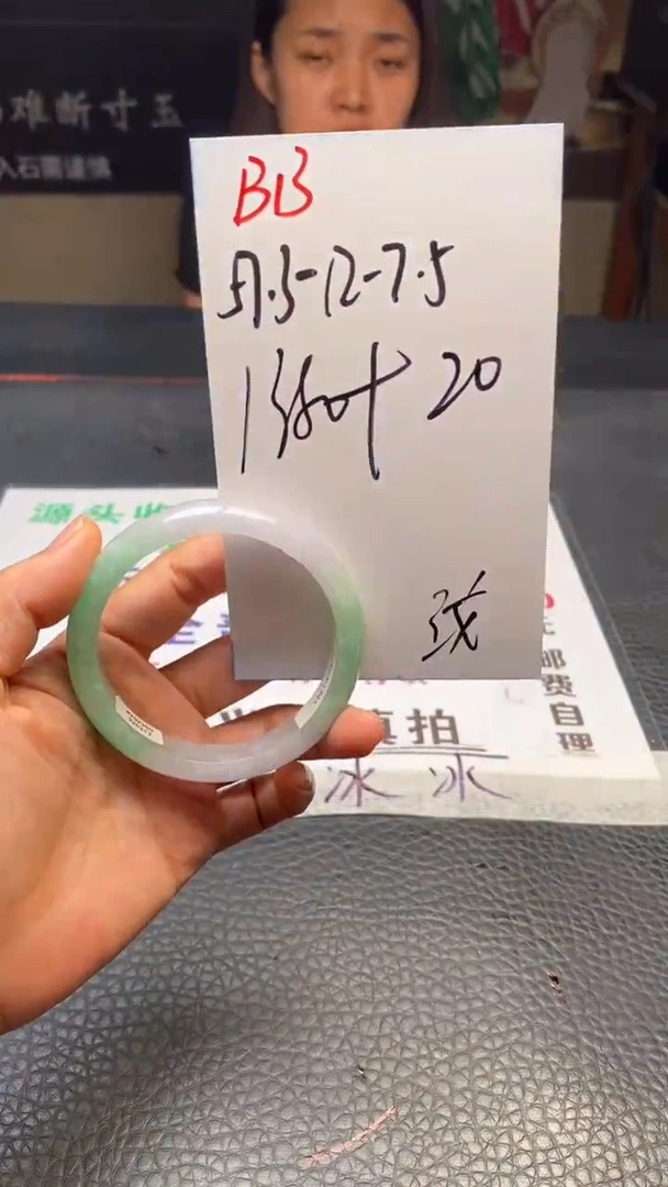 B13闪购链接高品微瑕文玩截图为准