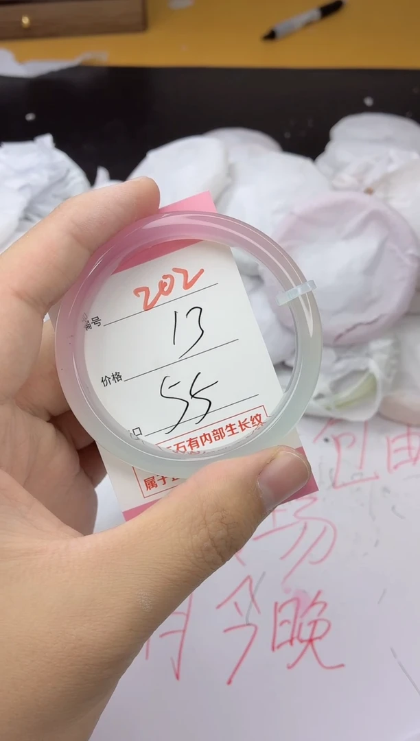 手镯玛瑙/玉髓未镶嵌202