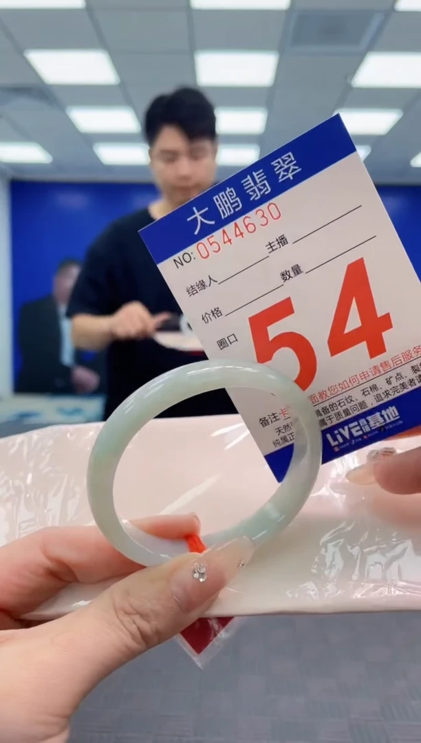 翡翠手镯未镶嵌AAAAAAAA
