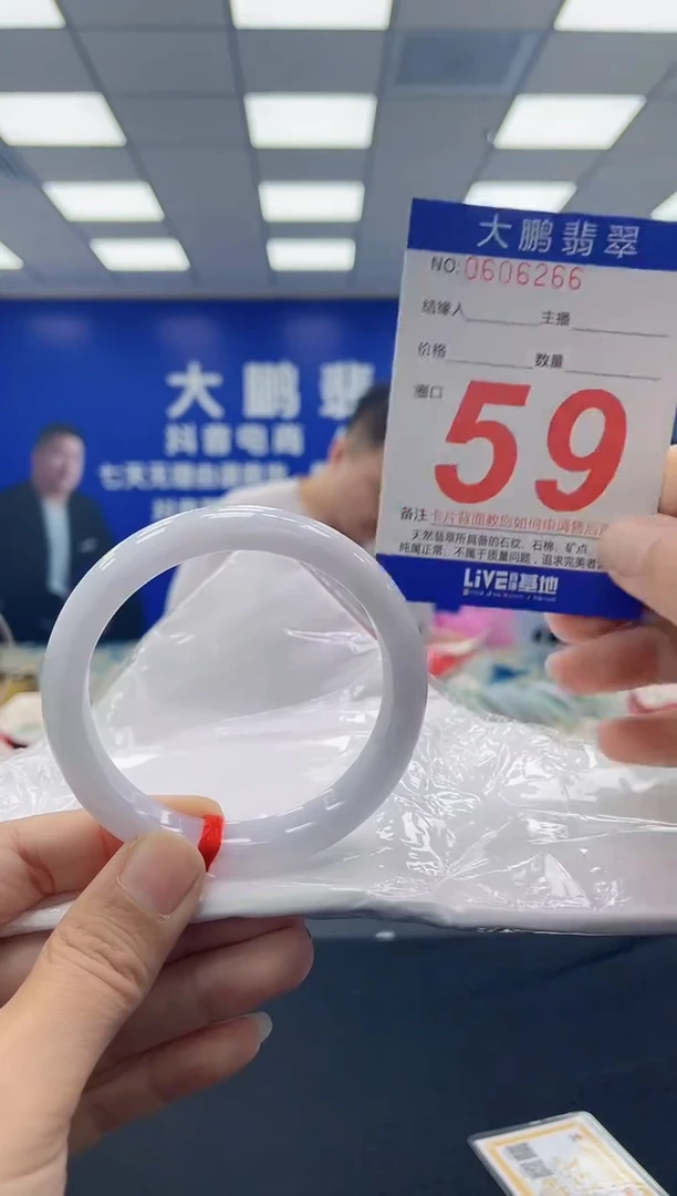 未镶嵌手镯翡翠AAAAAAAAAAAAAAAAAAAA