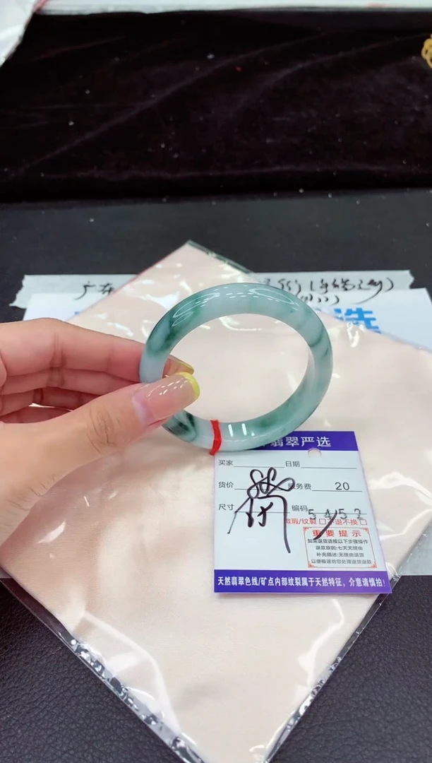 未镶嵌手镯翡翠11111111111