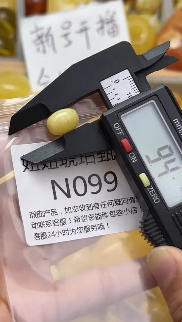 裸石蜜蜡未镶嵌天然蜜蜡微瑕珠子 假一赔万