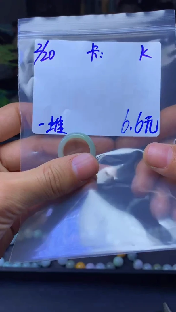 【闪购商品】定制翡翠未镶嵌戒圈
