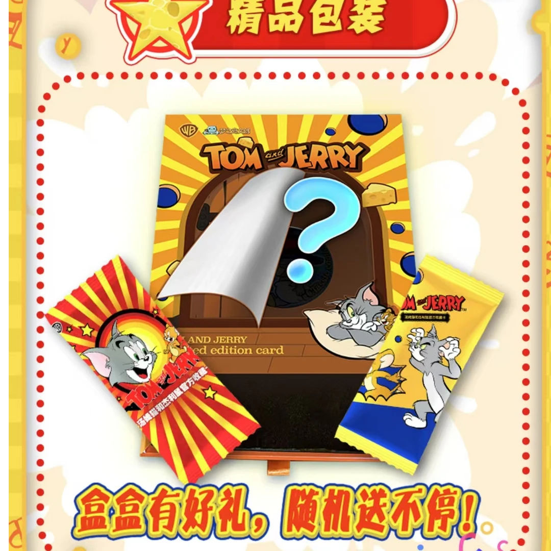 梦之岛猫和老鼠动漫ip珍藏卡牌