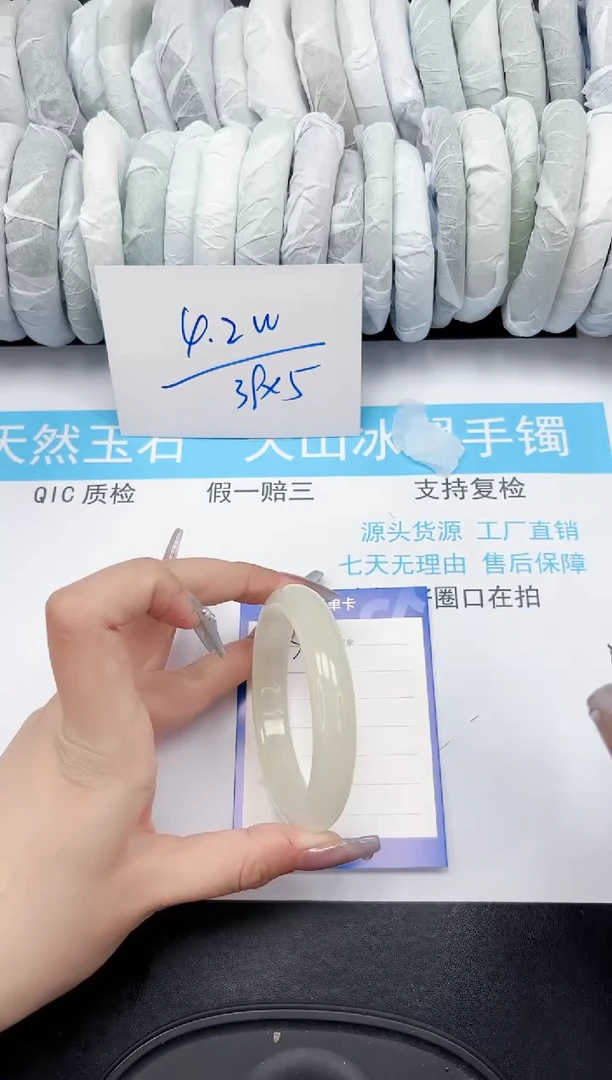 【闪购商品】石英质玉手镯未镶嵌313-56