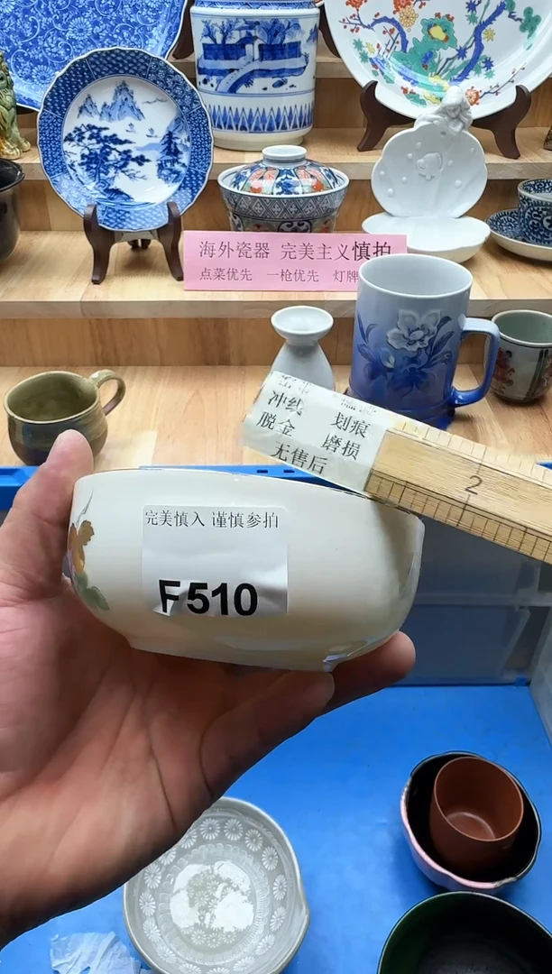 【闪购商品】碟510