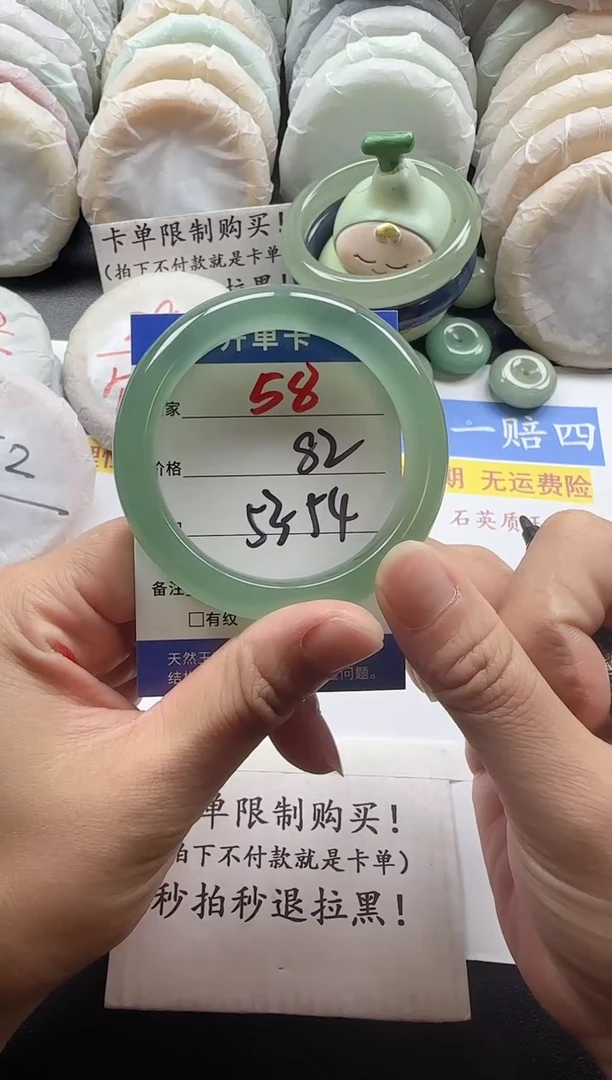 未镶嵌手镯石英质玉58