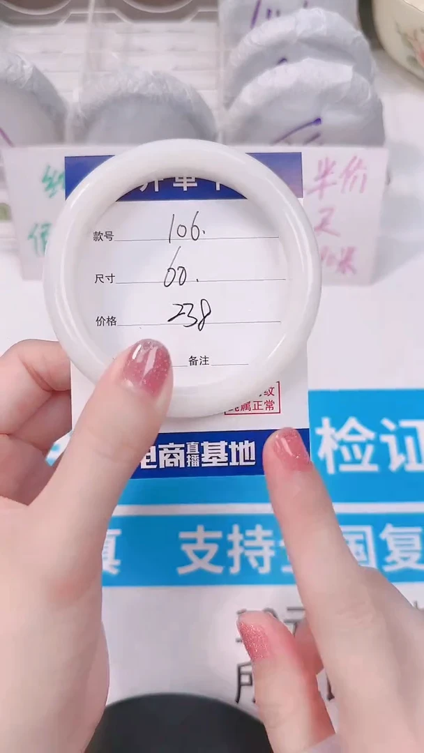 未镶嵌手镯和田玉60