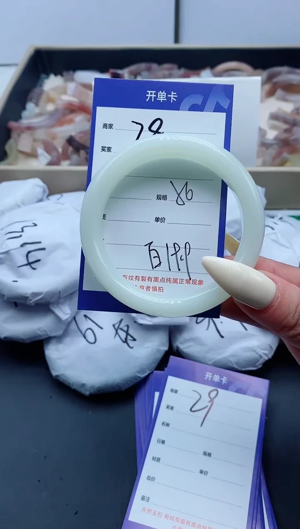 【闪购商品】石英质玉手镯未镶嵌28-56