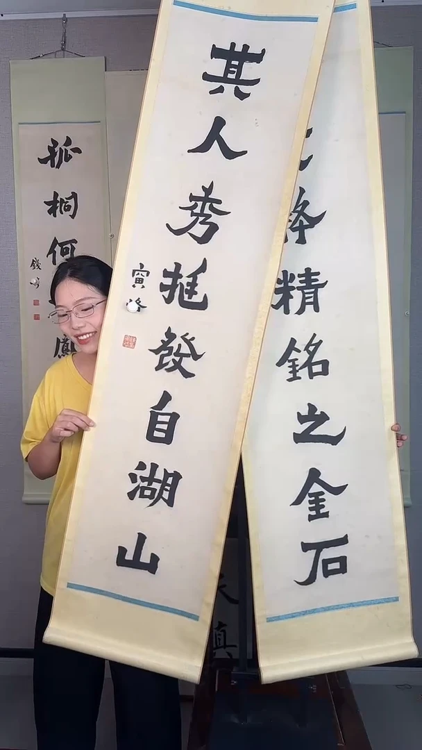 国画陈老师 对联 防拍价格