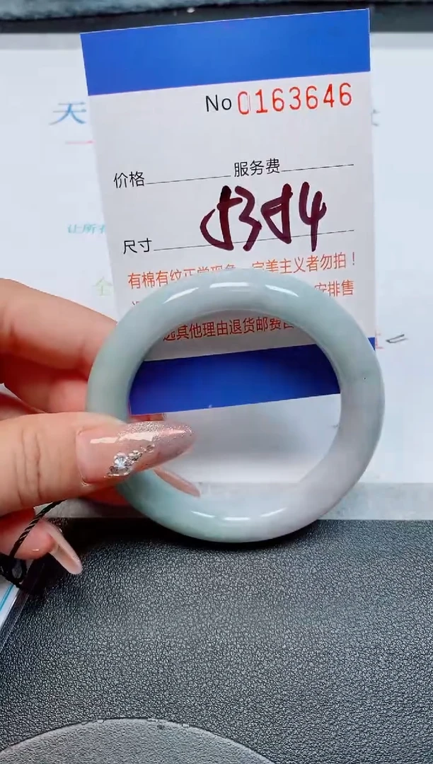 未镶嵌手镯翡翠缅甸翡翠手镯163646