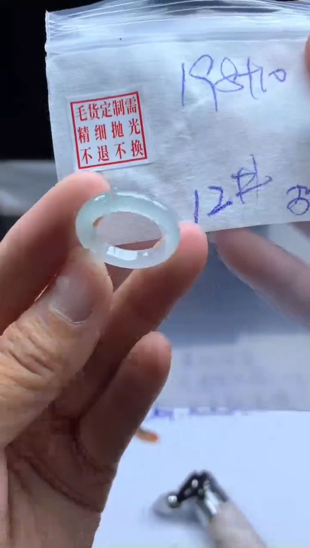 未镶嵌定制翡翠毛货需精细抛光戒圈 12#