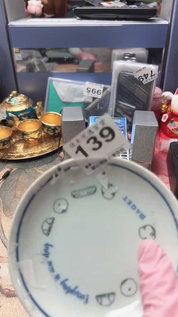 手工艺品琉璃A**s蓝色卡通造型