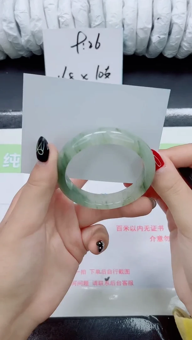 未镶嵌手镯石英质玉0110-圈口52