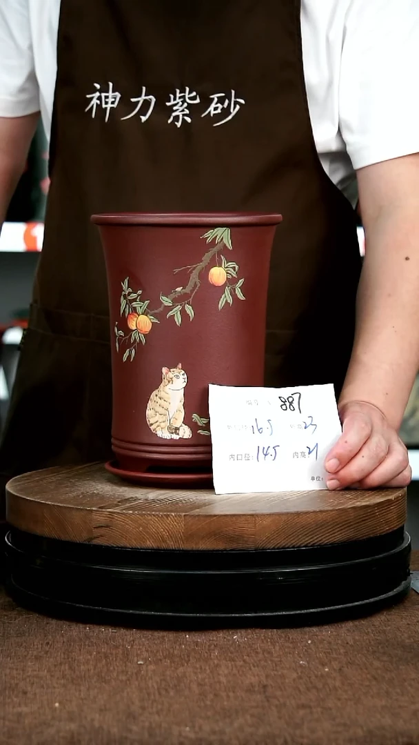 紫砂花盆花卉园艺887+Z