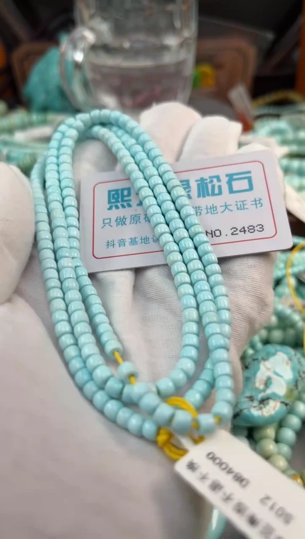 未镶嵌绿松石松石2483