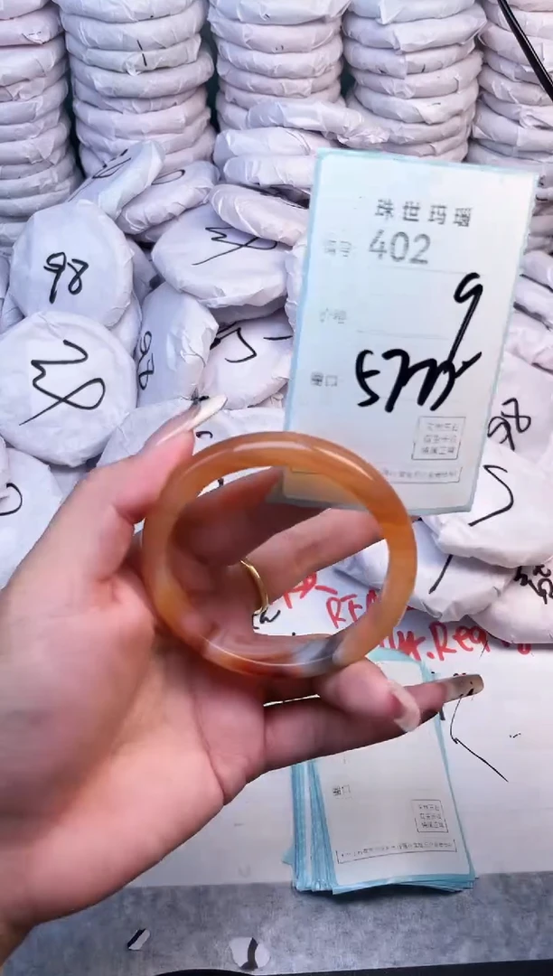 手镯玛瑙/玉髓未镶嵌402