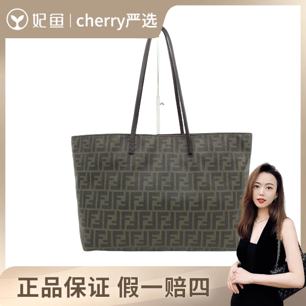 芬迪/包包/95新/市场价13000/35*14*26